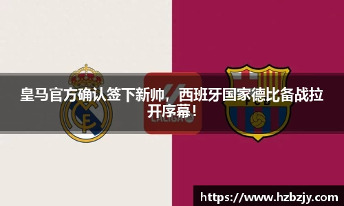 走兽飞禽下载