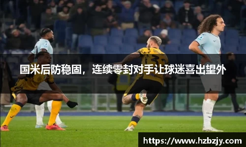 走兽飞禽下载