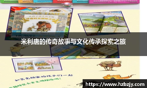 走兽飞禽下载