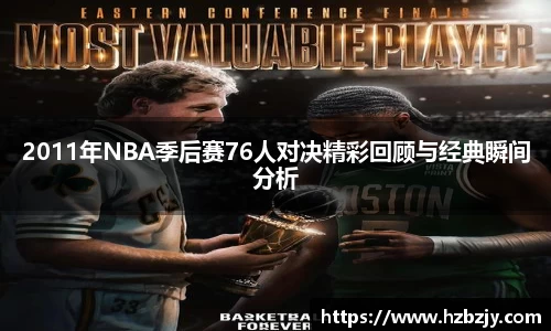 飞禽走兽金鲨银鲨手机版
